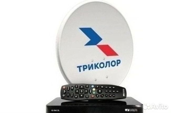 Триколор тв полный комплект антенна/ресивер