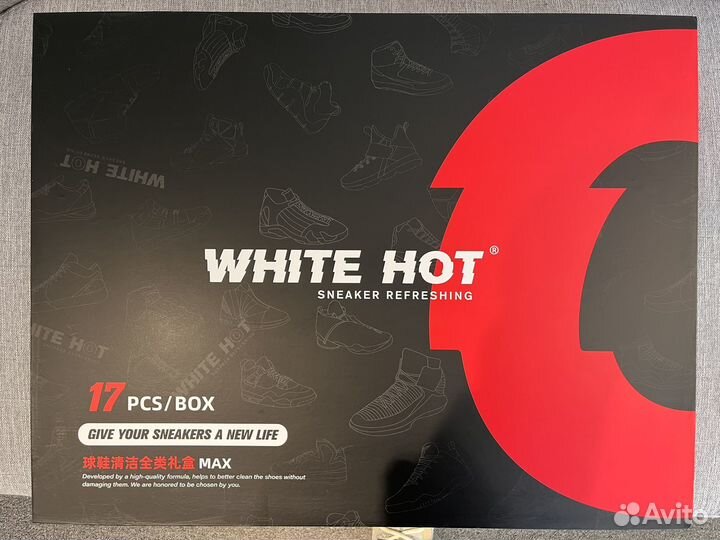 Большой набор для чистки обуви White hot