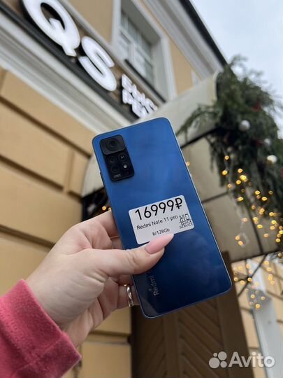 Xiaomi Redmi Note 11 Pro, 8/128 ГБ