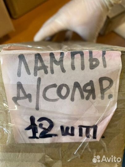 Продам Лампы для солярия Clеo Compact 15W