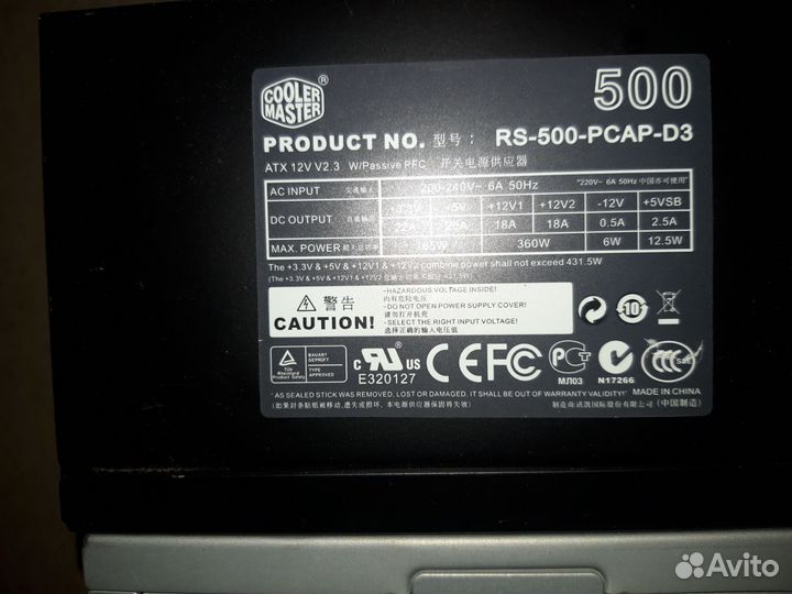 Блок питания для пк 500w