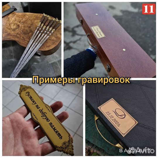 Шашлычный набор Нижний Новгород