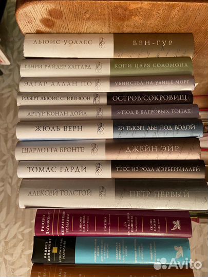 Ридерз дайджест избранные романы