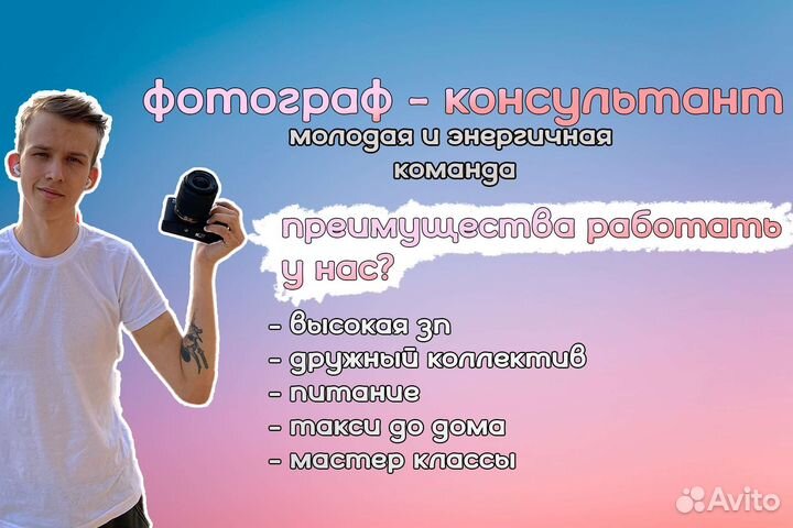 Фотограф-ретушер