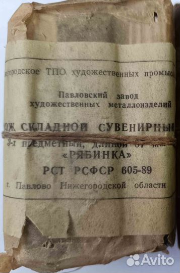 Нож складной перочинный с хранения