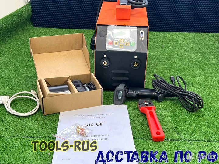 Электромуфтовые сварочные аппараты