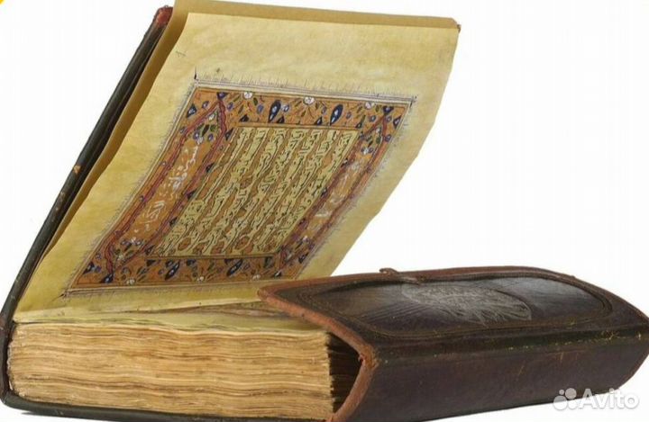 Старинный коран