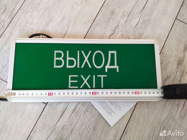 Световое табло, табличка выход, табл-ка не входить