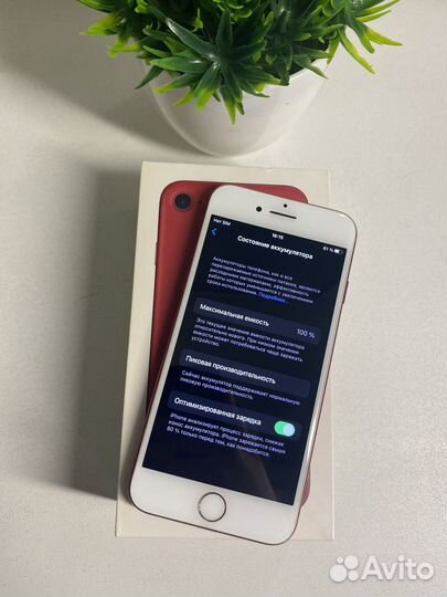 iPhone 7, 256 ГБ