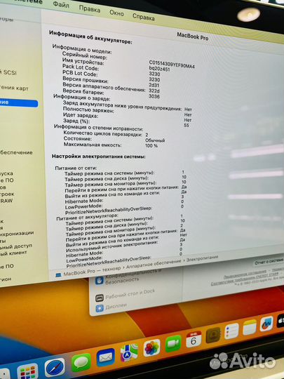 Macbook Pro 13 m1 512