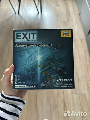 Настольная игра " Exit: Затоновушие сокровища"