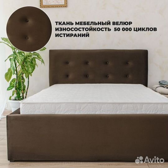 Кровать с матрасом