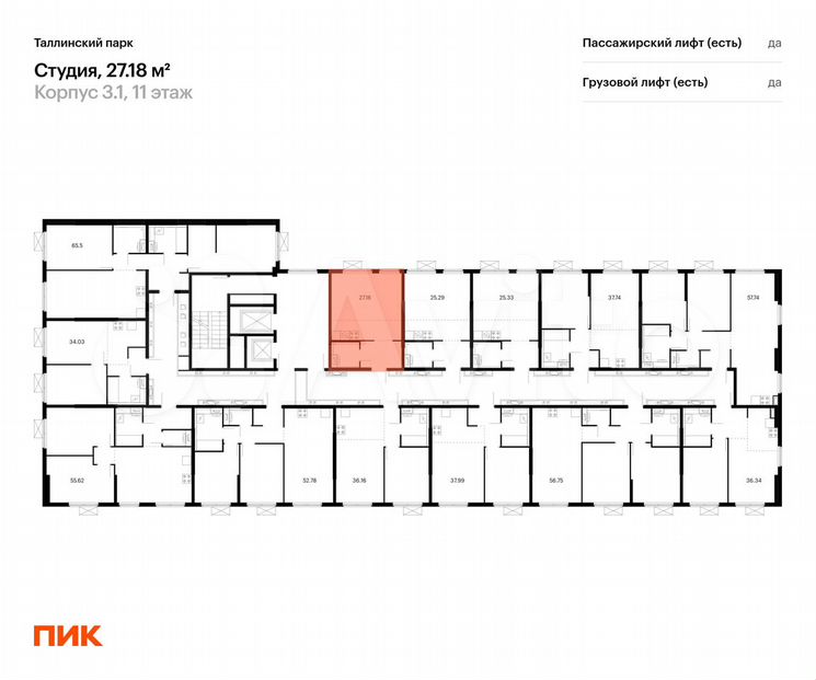 Квартира-студия, 27,2 м², 11/12 эт.