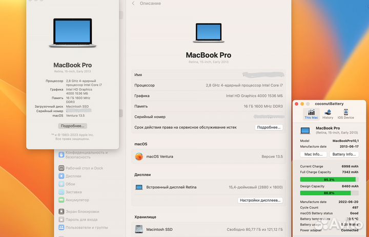 Macbook pro 15 А1398 начало 2013 года