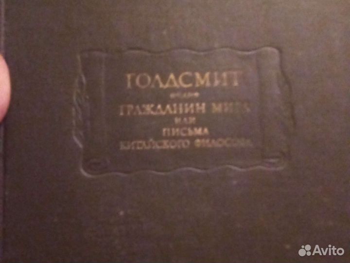 Серия книг Литературные памятники