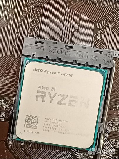 AMD Ryzen 5 2400g