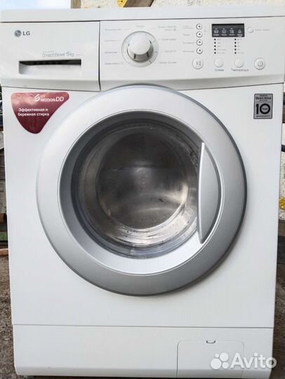 Стиральная машина lg 6 кг