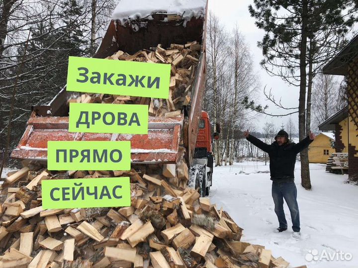 Дрова, честный куб