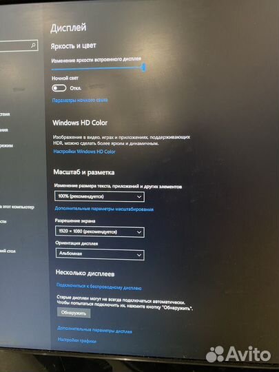 Моноблок hp pavilion 23