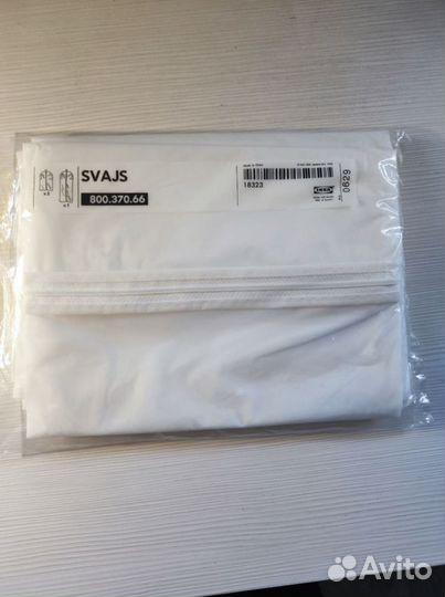 Мешок для одежды IKEA белый, модель svajs