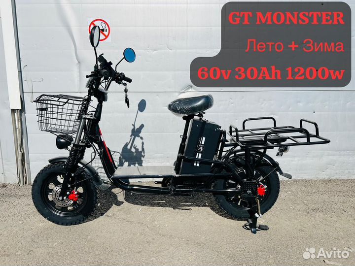 Электросамокат Kugo monster 1200w 33Ah