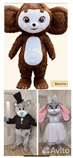 Аренда (прокат) ростовой куклы