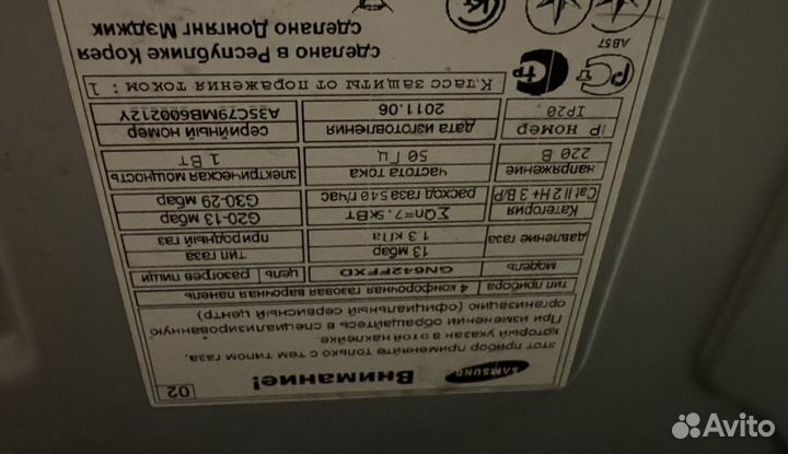 Варочная панель samsung GN642ffxd