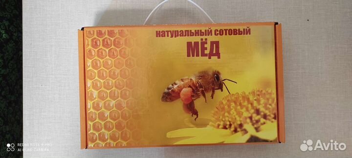 Упаковка для сотовой рамки