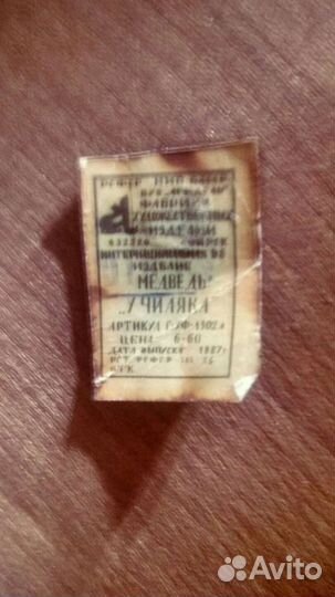 Из дуба Коллекцирнный Медведь сувенирный