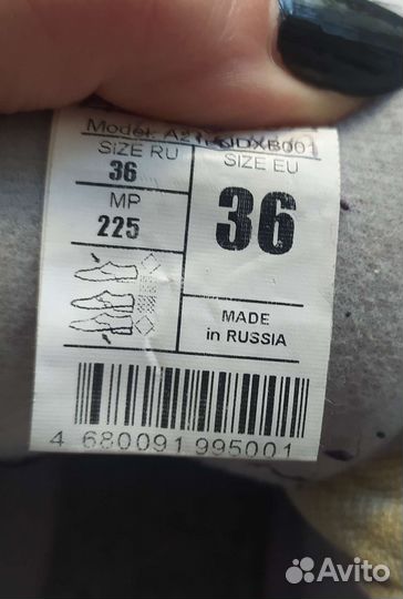 Лыжные ботинки