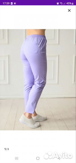 Медицинский костюм 52р-р