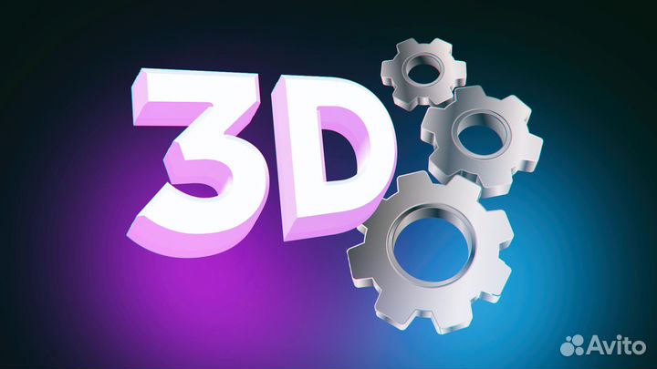 Делаю 3Д анимации за капейки качественно+