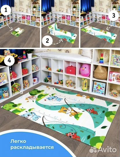 Коврик для ползания складной