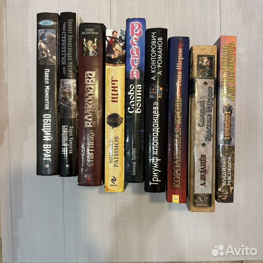 Много разных книг