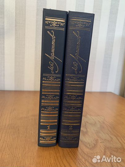 Лермонтов 2 тома