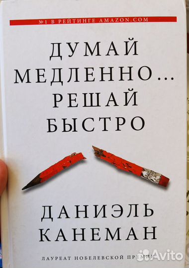 Книги по психологии
