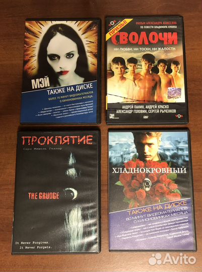 Дисковый плеер