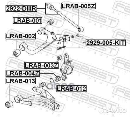 Болт с эксцентриком land rover discovery -09 29