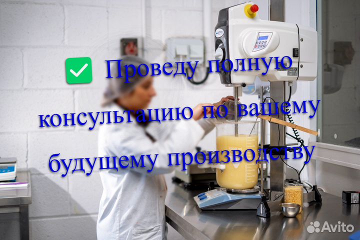 Рецептуры производства бытовой химии, автохимии