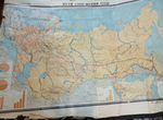 Карта путей сообщения СССР