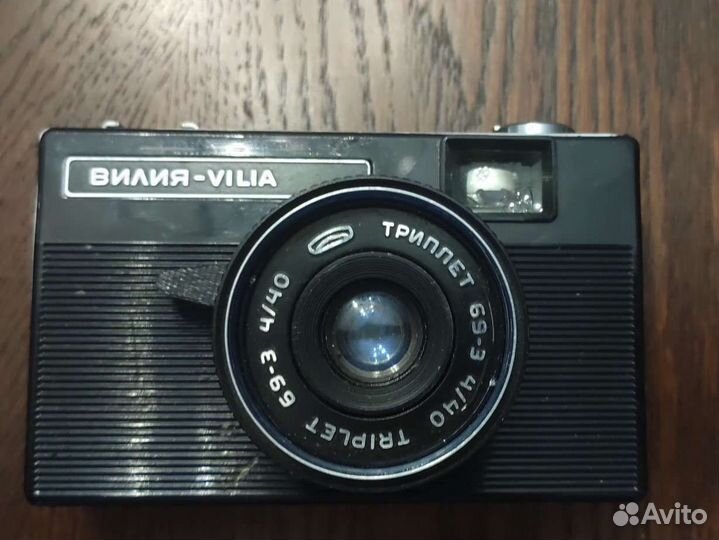 Фотоаппарат Вилия