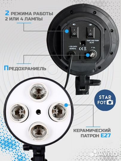 Студийное освещение 2 окто (65см), цена за сутки