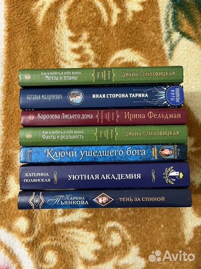 Комплект из 11 книг