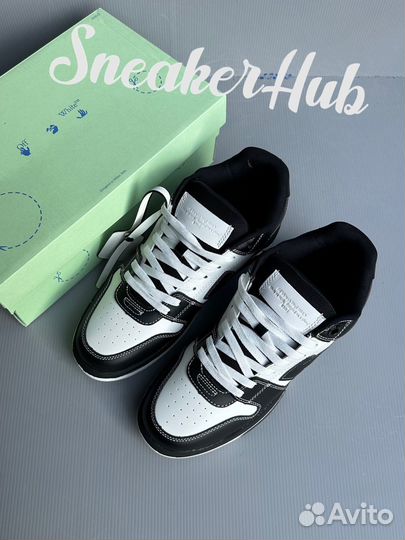 Off white out of office