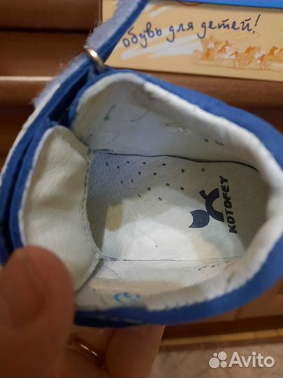 Ботинки ясельные.Котофей