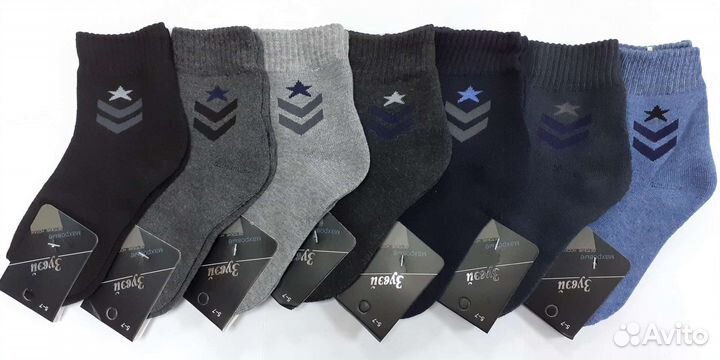 Носки махровые на мальчика размер 28-32