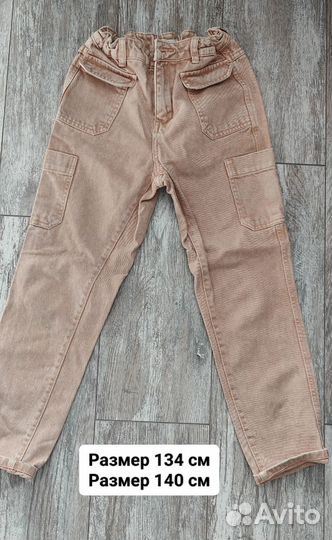 Джинсы для девочки