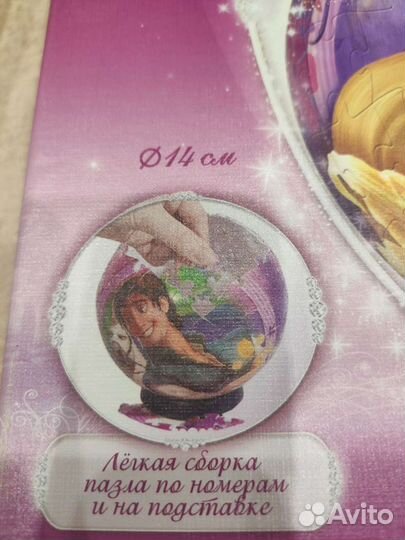 Пазлы пластиковые изогнутые step puzzle