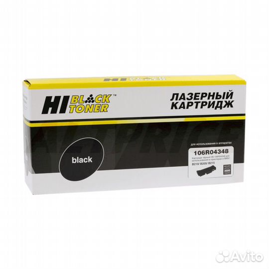 Картридж Hi-Black (HB-106R04348) для Xerox B205/B2