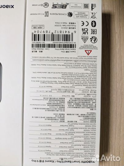 Xiaomi SMART band 9 pro